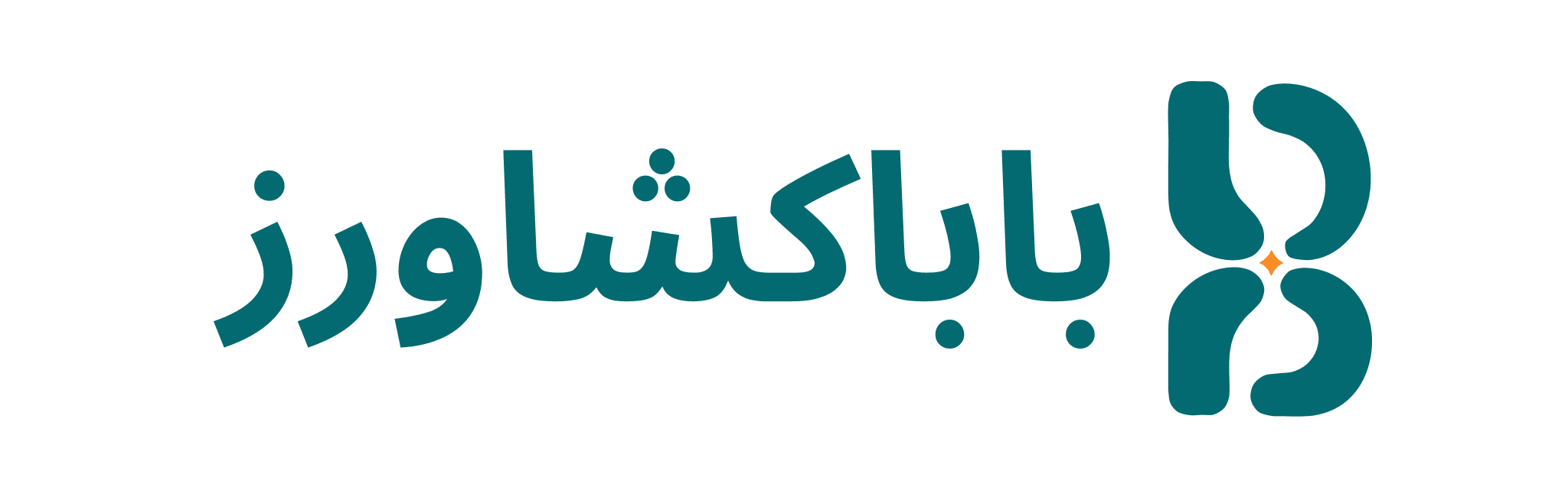 متین
